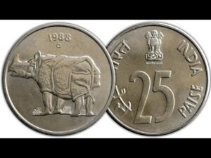 25 पैसे का ये गैंडे वाला सिक्का क्या आपको लखपति बना सकता है ? 25 paisa rhino coin value