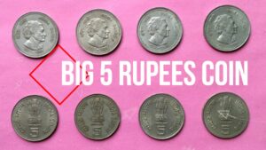 अगर आपके पास 5 रुपये का इंदिरा गाँधी वाला सिक्का है तो 5 rupees big coin value of indira gandhi
