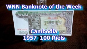 Banknote of the week : cambodia 1957 100 riels