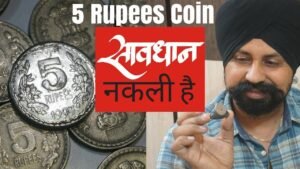 5 Rupees Fake Coin