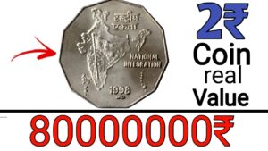अगर आपके पास भी हैं 2 रुपये के सिक्के तो ll 2 rupees coins value ll indian coin mill