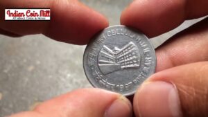 1 रुपये का सेलुलर जेल वाले सिक्के की कीमत ll 1 rupee coin value cellular jail 1997