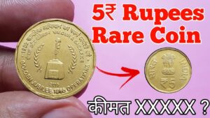5 रुपये का कीमती सिक्का ll 5 rupees coin golden jubilee of 1965 operations