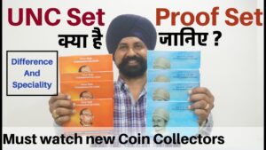 Unc set and proof set difference and speciality | क्या है जानिए ?