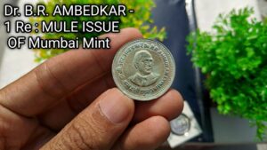 Dr. B.R. AMBEDKAR – 1 Re : MULE ISSUE OF Mumbai Mint : # Mule Coin