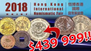 June 2018 hong kong international numismatics fair auction highlights