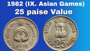 1982 IX Asian Games Coin Value || इसे कहते है क़ीमती सिक्का लेकिन ?