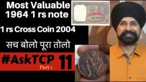 Most Valuable 1964 1 rs note | सच बोलो पूरा तोलो | #asktcp