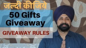 50 Gifts Giveaway list & GIVEAWAY RULES जल्दी कीजिये