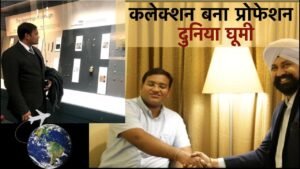 कलेक्शन बना प्रोफेशन | दुनिया घूमी #talktotheexpert Ft. Karan S. Dodlawar |K.D. Coins