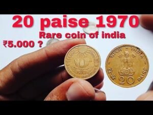 20 paise coin 1970 Lotus || कैसे पता चलेगा ये सिक्का कितना क़ीमती है