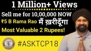 5 RS B Rama Rao नोट है तो मै खरीदूंगा | Most valuable 2 Rupees #AskTCP