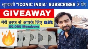 Meri Taraf se apke Liye kuch Gift (GIVEAWAYS)