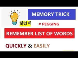 Pegging Memory Trick | Remember 10 Random words | Hindi