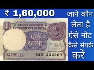 Republic of india full packet of 100 Notes, सबसे क़ीमती नोट के पैकेट