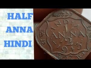Half Anna coin (in hindi) George vi British India coin, full information