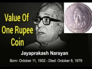 Value of Jayaprakash narayan one rupee coin | One rupee commemorative coin