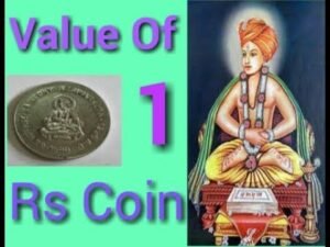 Value of One Rupee coin | Saint Dhayaneshwar one rupee coin value | Commemorative coin value
