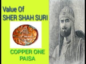 Copper One Paisa Coin Of Sher Shah Suri Of Delhi Sultanate | Delhi Sultanate Coin