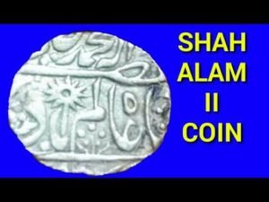 Indian Princely State Coin | IPS Chhatarpur Rupee Coin | SHAH ALAM ii coin.