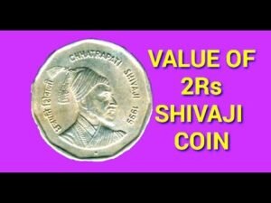 2rs shivaji coin value | Chhatrapati shivaji 2 rupee coin value