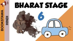 Bharat Stage 6 in Hindi – BS6 | Details & latest updates | Current Affairs ( 2019 )