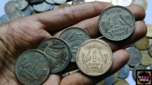 1988 one Rupee Coin Value | 6gm का एक महंगा सिक्का