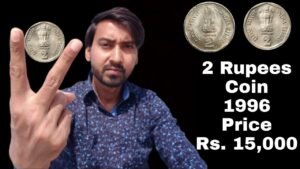Republic india, 1996 Copper Nickel, 2 Rupees Coin Price