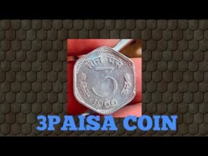 3 PAISA COIN VALUE AND FULL INFORMATION