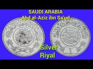 1 Riyal Silver Coin Saudi Arabia | Saudi Arabia Abd al Aziz ibn Sa’ud Silver Riyal 1354 AH.