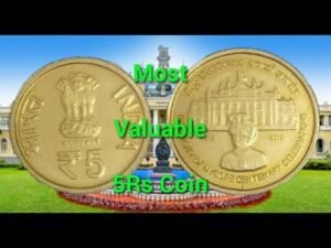 Most Valuable 5 Rupee Coin | Mysore University 5 Rs Coin
