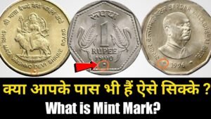 Indian Coins Mint Mark ll Value of Indian Coins ll Indian Coin Mill