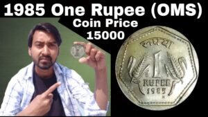 1985 one Rupee (OMS) Coin Price,