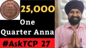 One Quarter Anna ₹25,000 | #AskTCP