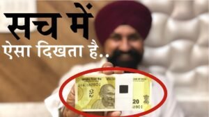 20 rupees new note | Review and specifications