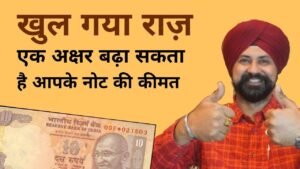 What is INSET of a NOTE? || Note was printed in which MINT? || The CurrencyPedia