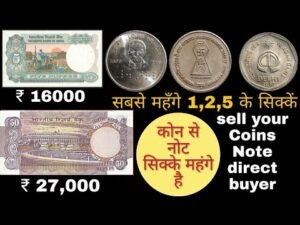 5 Rupee Star Note Value, Old 10 Rupees Note Price, ₹32000