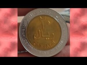 YAMEN COIN COLLECTION