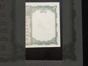 British india one rupee note(1940) exact value