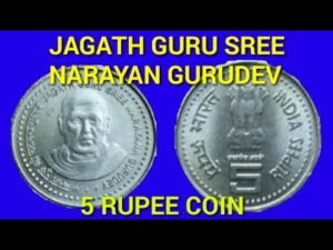 5rs coin 2006 | 5rs coin gurudev narayana