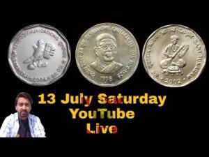 Rare 2 Rupees Coins ? One Quarter Anna Price One Rupee Note