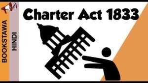 Charter Act 1833 in Hindi | Saint Helena Act