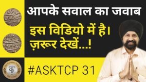 Old 500 Rs note value।Anna Price || #AskTCP 31|| The CurrencyPedia