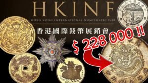 Rare Chinese Coins Sold for Millions at Hong Kong Coin Auction