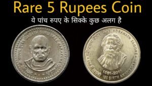 Iconic India 5 rupee coin Jagath Guru Shree Narayana Value ! Rare 5 rupee Rabindranath Tagore price ?