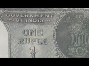 ONE RUPEE RARE COLLECTION FULL INFORMATION
