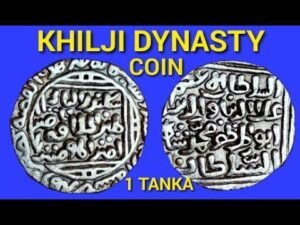 Alauddin Mohammad Shah Khilji Silver Tanka Coin.