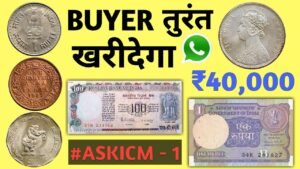 Old Coins & Notes Value ll Sell 1 Rs montek singh Ahluwalia Note Price ll #AskICM