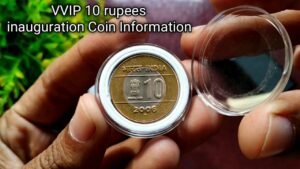 Extremely Rare 10 Rupees Coin | Unity in Diversity theme inauguration Coin.