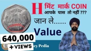 1985 H MINT MARK 1 Rupees Indian coin | असली कीमत